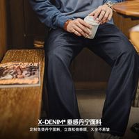 百亿补贴：马登 免烫 男士休闲裤