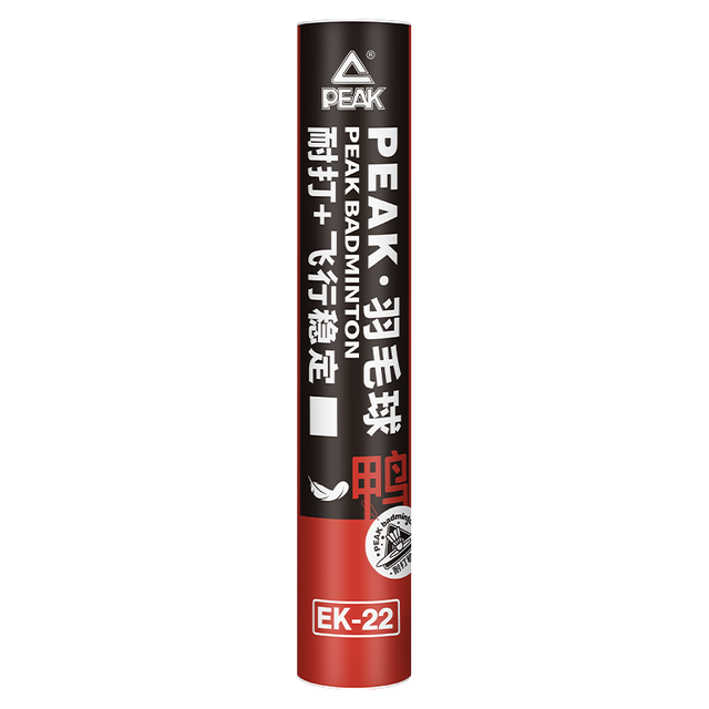 匹克 耐打稳定 羽毛球 训练级12只装 1筒