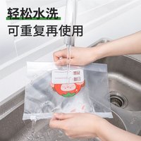  QDZX 滑块拉链自封 食品保鲜袋