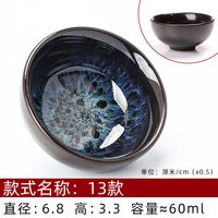 柯澳特 kat-cb7001 陶瓷茶盏 200mL以下 款13（特惠款）