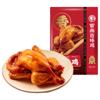  紫燕百味鸡 即食 百味鸡卤味熟食