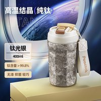 孔雀 PTI-D40 保温杯 400ml 钛光银