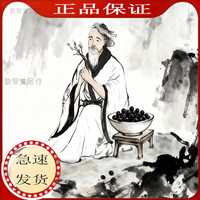 通用 聚维酮碘漱口水复合碘伏口臭清洁口腔健康聚维漱口水 2盒装(买1送1发2盒)