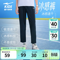  ERKE/鸿星尔克 冰感弹力 儿童长裤