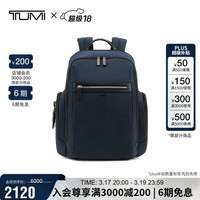 TUMI 男士双肩包轻便大容量商务通勤电脑包