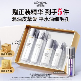 礼物礼盒护肤品 69b9579d6db921112.jpg_d320.jpg