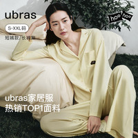 Ubras 云棉草本 男士家居服套装