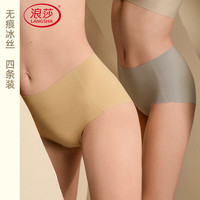  Langsha/浪莎 无痕冰丝 女士内裤 XL （120-140斤）