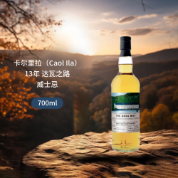 Caol Ila 13年 达瓦之路 单一麦芽威士忌 700ml