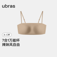 Ubras 妥妥杯无痕两穿肩带抹胸防滑透气内衣隐形文胸粉底液隐形肤M