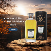  BENRINNES 桶强 单一麦芽威士忌