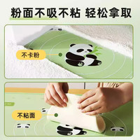 SUNCHA/双枪 食品级 硅胶揉面垫