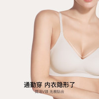 Ubras 夹心软支撑小胸聚拢光面无痕文胸