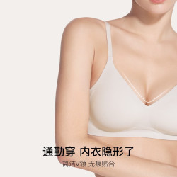 Ubras 夹心软支撑小胸聚拢光面无痕文胸