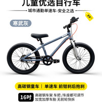 88VIP：RoyalBaby 中国航天X9铝合金车架青少年儿童山地变速车