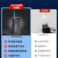 华酷 2025新款 高档金属一次性防风打火机