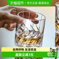 圆乐 CJ-YJB01 普通玻璃刻花杯 310ml 白色