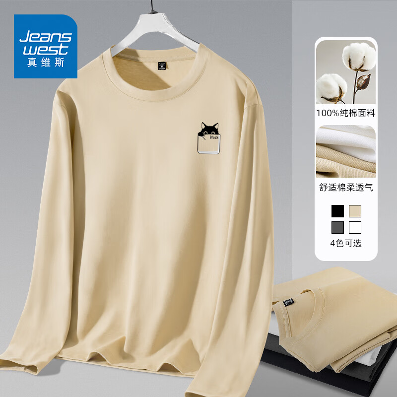 浅卡其 口袋猫黑_K