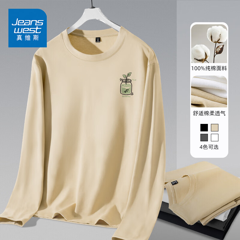 浅卡其 生命力_K