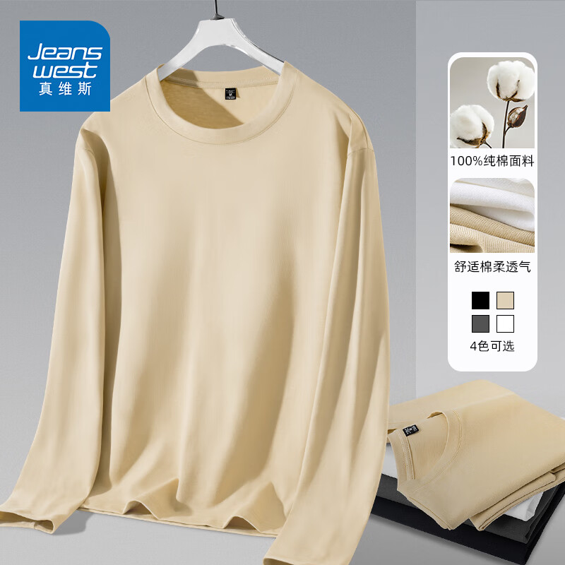 浅卡其 纯色