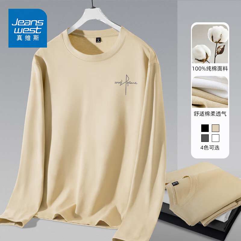 浅卡其 草书英文_K