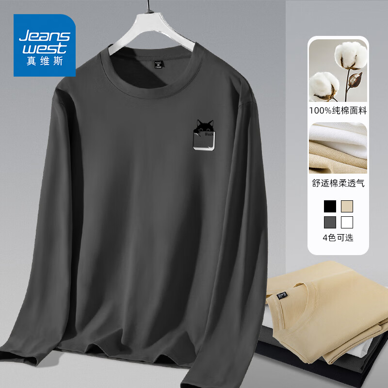 深灰 口袋猫黑_K
