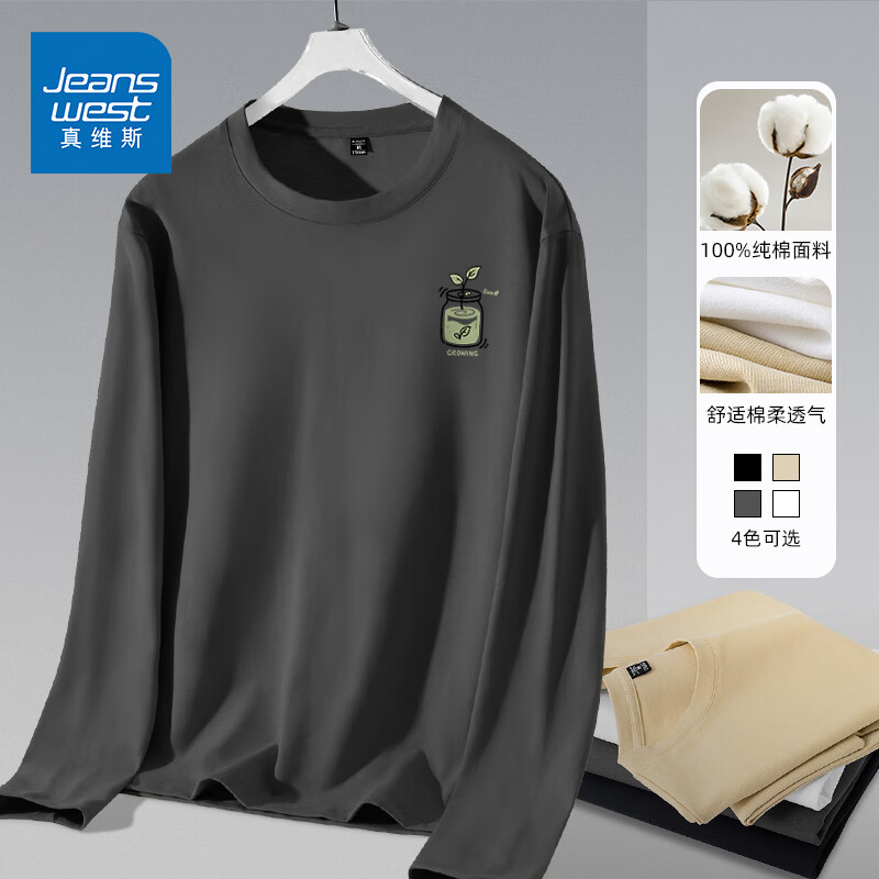 深灰 生命力_K