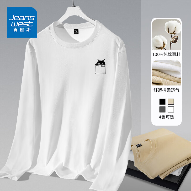 白色 口袋猫黑_K