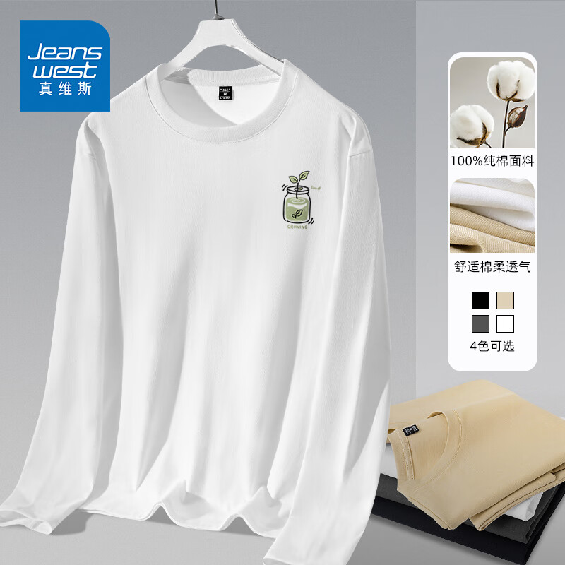 白色 生命力_K