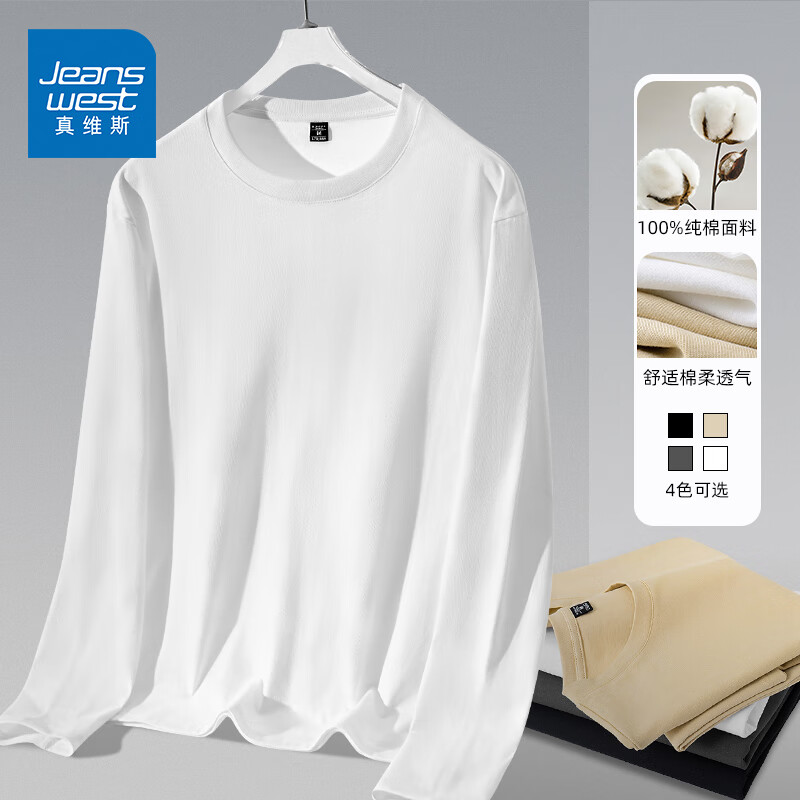 白色 纯色