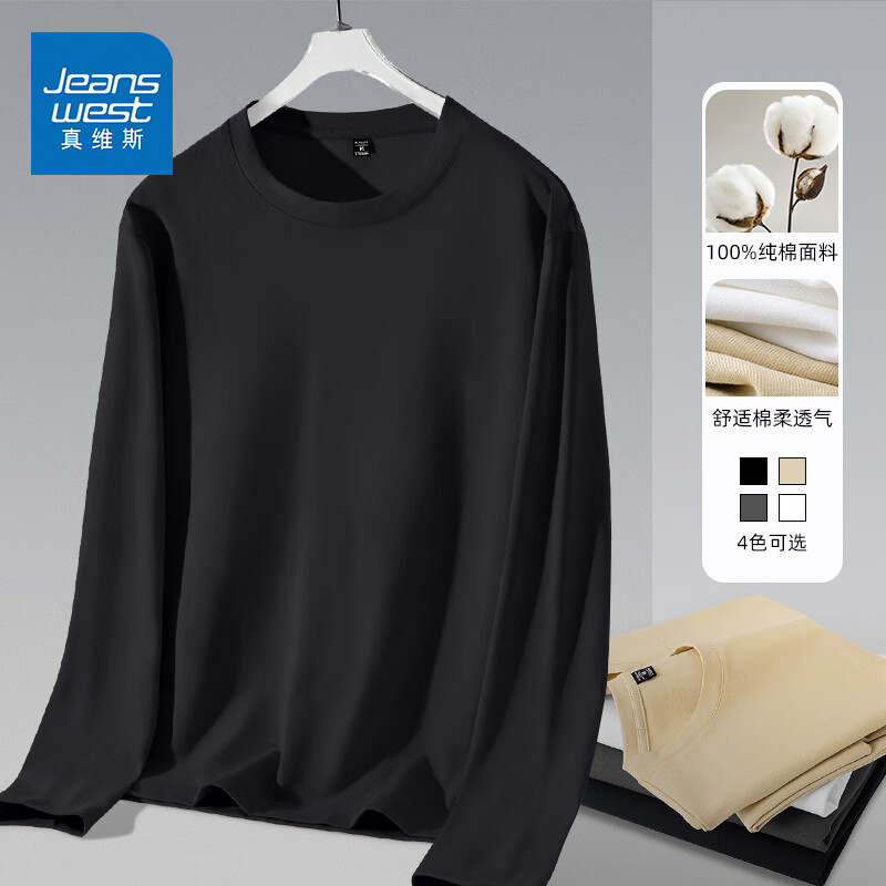 黑色 纯色