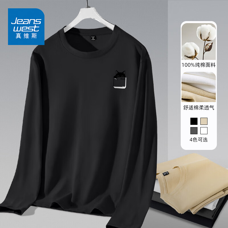 黑色 口袋猫黑_K