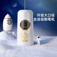tenwin/天文 全自动 卷笔刀