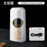 tenwin/天文 全自动 卷笔刀