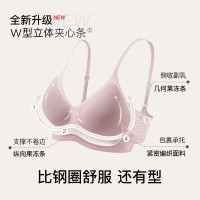 Ubras 虞书欣同款夹心软支撑光面细肩带文胸女士内衣女背勾款香提紫XL