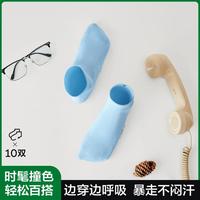  YOUKESHU/有棵树 透气 男士短袜