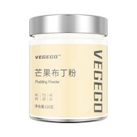 素说美丽 免煮 布丁粉