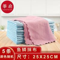 番易 洗碗布AB1SQ0-家用厨房用品去油吸水毛巾家务擦桌子易鱼鳞