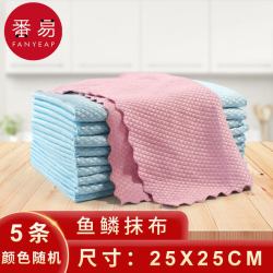 番易 洗碗布AB1SQ0-家用厨房用品去油吸水毛巾家务擦桌子易鱼鳞