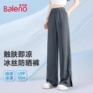 班尼路 冰丝凉感 女士原纱防晒裤 UPF50+