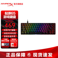 HYPERX 游戏机械键盘起源RGB电脑有线键盘usb接口办公键盘 RGB灯效丨火轴丨67键