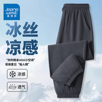 JEANSWEST/真维斯 速干 男士运动裤