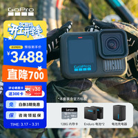 GoPro HERO13 Black 防抖防水运动相机  无忧套装