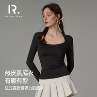 Henny Rue 法式露锁骨 女士打底衫 麻灰色