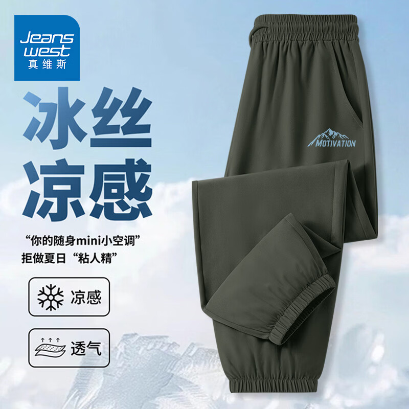 军绿 斜峰山脉_K