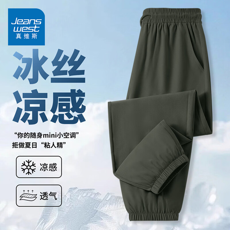 军绿 纯色