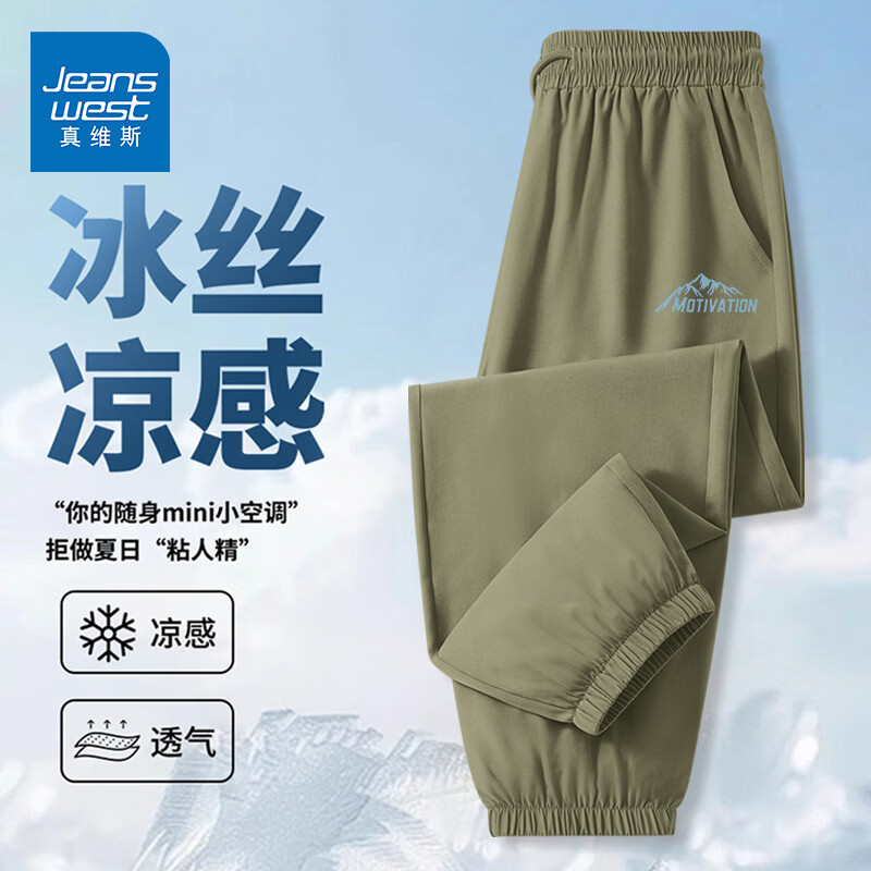 灰绿 斜峰山脉_K