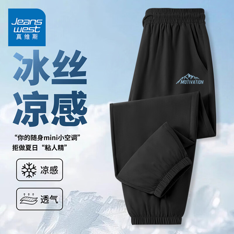 黑色 斜峰山脉_K