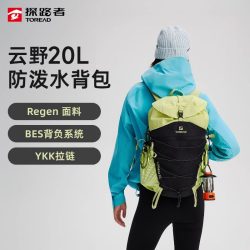 探路者 防水 双肩背包