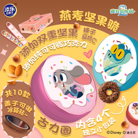 添乐 迪士尼 牛奶巧克力坚果脆 铁罐 冰箱贴